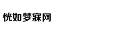 孔子怎么把五经给盘红的